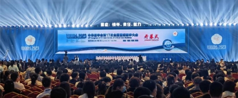 [Conference Review] The 17th National Critical Care Medicine Conference of the Chinese Medical Association was successfully held