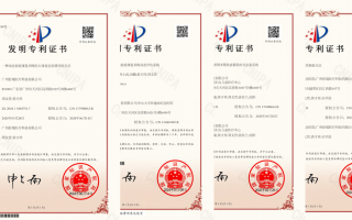 专利证书